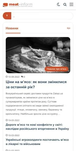Aperçu du site Головна • Meat-Inform, média de Ukraine pour articles sponsorisés