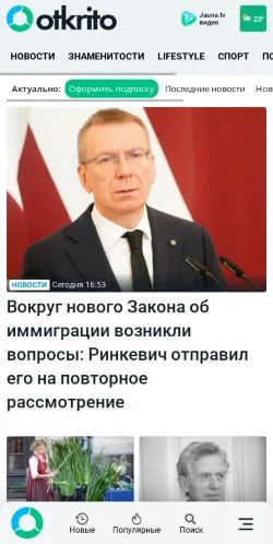 Anteprima del sito Rus Jauns, media di Russia per articoli sponsorizzati