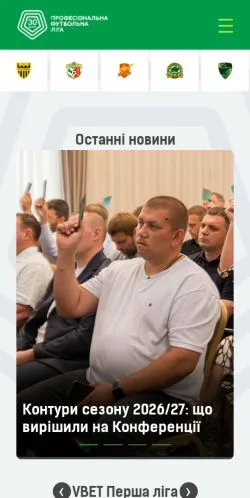 Preview of the Професіональна футбольна ліга України website, a media outlet in Ukraine for sponsored articles