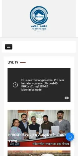 Anteprima del sito Himachal Abhi Abhi, media di Stati Uniti per articoli sponsorizzati
