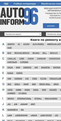 Aperçu du site Автоинформ96, média de États-Unis pour articles sponsorisés