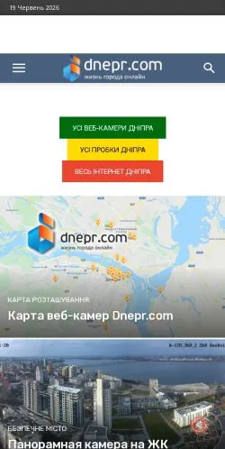 Forhåndsvisning av nettstedet Dnepr, medium fra Ukraina for sponsede artikler