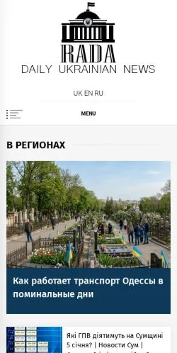 Anteprima del sito RADA Daily Ukrainian News, media di Russia per articoli sponsorizzati