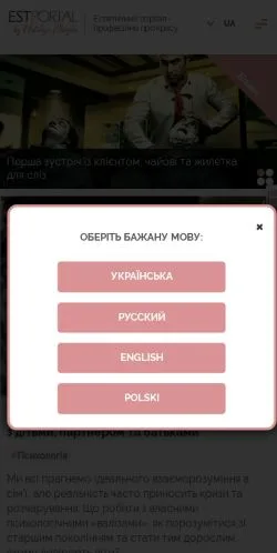 Anteprima del sito ESTportal, media di Ucraina per articoli sponsorizzati
