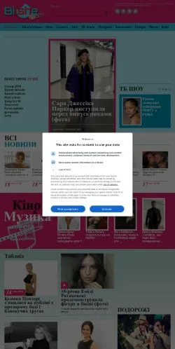 Forhåndsvisning af Bilshe, medie fra USA til sponsorerede artikler