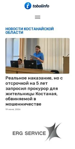 Anteprima del sito ТоболИнфо, media di Russia per articoli sponsorizzati