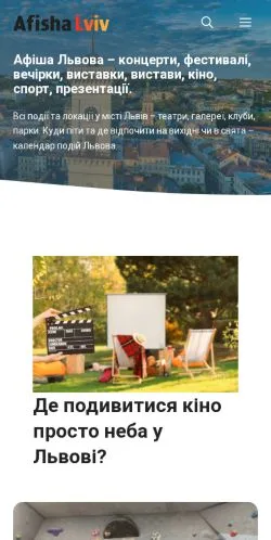 Anteprima del sito Афіша Львів, media di Ucraina per articoli sponsorizzati