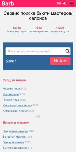 Sponsorlu makaleler için Rusya medyası Barb Beauty sitesinin önizlemesi