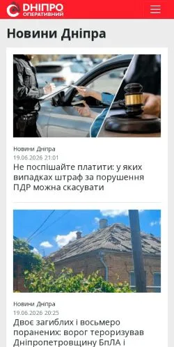Vorschau der Website Dnepr Express, Medium aus Ukraine für gesponserte Artikel