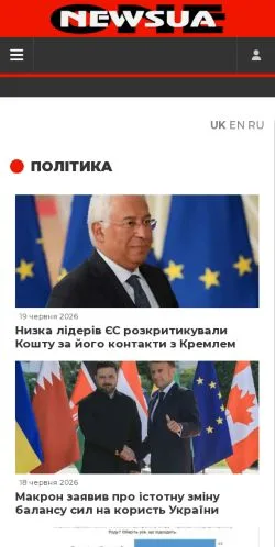 Podgląd witryny NEWSUA ONE, medium z kraju Ukraina do artykułów sponsorowanych