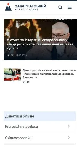 Anteprima del sito Закарпатський Кореспондент, media di Ucraina per articoli sponsorizzati