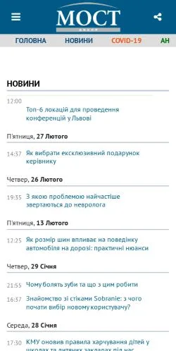Anteprima del sito МОСТ-Днепр, media di Ucraina per articoli sponsorizzati