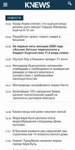 Podgląd witryny K-News, medium z kraju Rosja do artykułów sponsorowanych