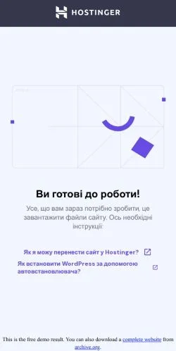 Vista previa del sitio Страница по умолчанию, medio de Ucrania para artículos patrocinados