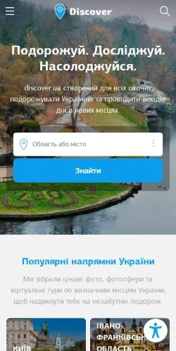 Aperçu du site Discover Ukraine, média de Ukraine pour articles sponsorisés