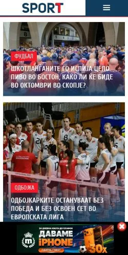 Anteprima del sito Sport 1, media di Stati Uniti per articoli sponsorizzati