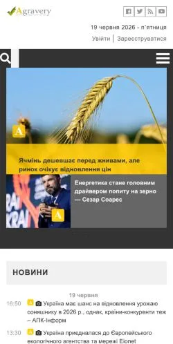 Preview of the Agravery website, a media outlet in Ukraine for sponsored articles