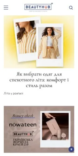Anteprima del sito Beauty HUB, media di Ucraina per articoli sponsorizzati