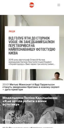 Anteprima del sito БЖ Life, media di Ucraina per articoli sponsorizzati