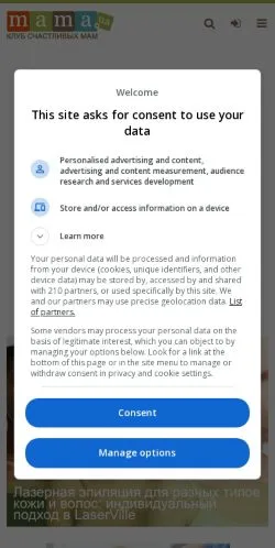 Anteprima del sito Mama, media di Russia per articoli sponsorizzati