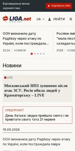 Anteprima del sito LIGA News, media di Russia per articoli sponsorizzati