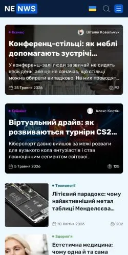 Anteprima del sito Захищена сторінка, media di Ucraina per articoli sponsorizzati