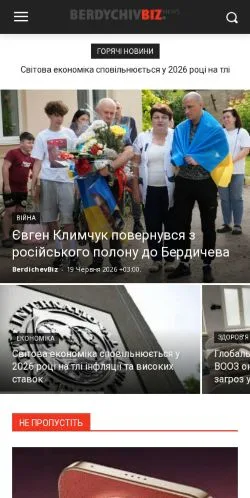 Anteprima del sito Berdychiv Today, media di Ucraina per articoli sponsorizzati