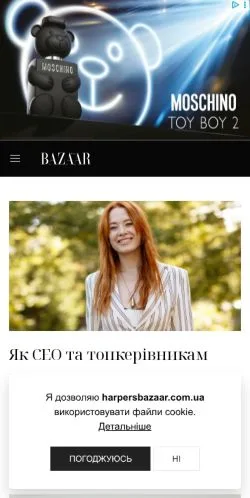 Anteprima del sito Harpers Bazaar, media di Ucraina per articoli sponsorizzati