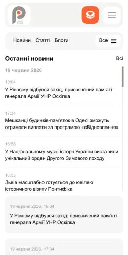 Anteprima del sito Район Історія, media di Ucraina per articoli sponsorizzati