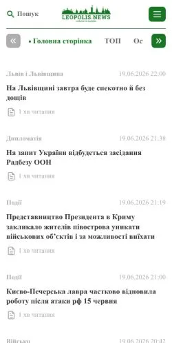 Podgląd witryny Leopolis News, medium z kraju Ukraina do artykułów sponsorowanych