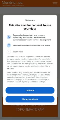 Podgląd witryny Ідеї та натхнення для подорожей, medium z kraju Ukraina do artykułów sponsorowanych