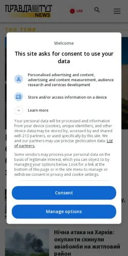 Anteprima del sito ПравдаТУТ NEWS, media di Stati Uniti per articoli sponsorizzati
