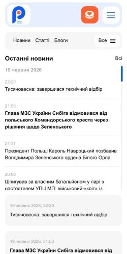 Anteprima del sito Shatsk Rayon, media di Ucraina per articoli sponsorizzati