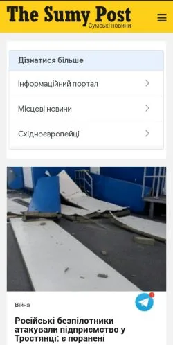 Aperçu du site The Sumy Post, média de Ukraine pour articles sponsorisés