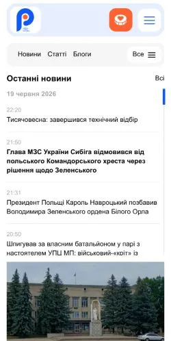 Anteprima del sito Vyzhivka Rayon, media di Ucraina per articoli sponsorizzati