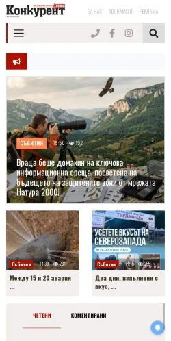 Anteprima del sito Konkurent, media di Bulgaria per articoli sponsorizzati
