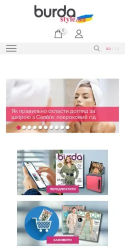 스폰서 기사용 우크라이나 매체 Burda Ukraine 사이트 미리보기