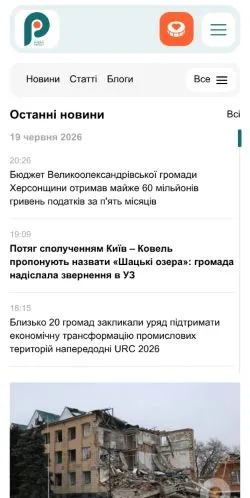 Anteprima del sito Бізнес Район, media di Ucraina per articoli sponsorizzati