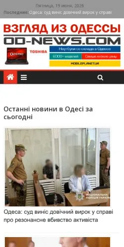 Anteprima del sito Vzglyad Iz Odessy, media di Russia per articoli sponsorizzati