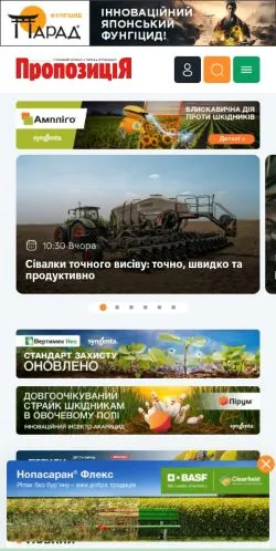 Anteprima del sito Propozitsiya, media di Ucraina per articoli sponsorizzati
