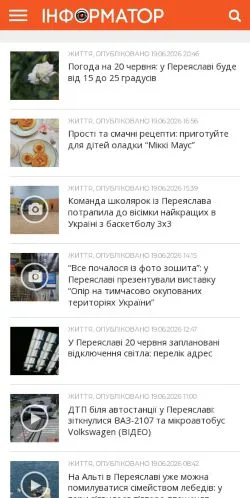 Anteprima del sito Переяслав Інформатор, media di Ucraina per articoli sponsorizzati