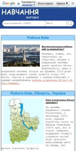Anteprima del sito Robota ZP, media di Ucraina per articoli sponsorizzati