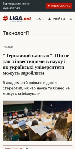 Anteprima del sito LIGA Tech, media di Russia per articoli sponsorizzati