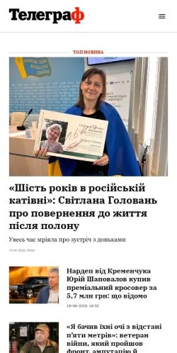 Anteprima del sito Kremenchuk Telegraph, media di Ucraina per articoli sponsorizzati