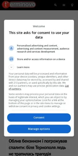Anteprima del sito Терміново, media di Ucraina per articoli sponsorizzati