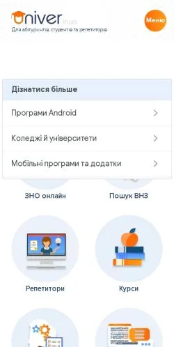 Anteprima del sito Univer, media di Ucraina per articoli sponsorizzati