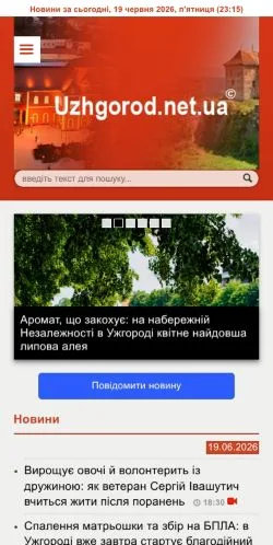 Anteprima del sito Новини Закарпаття, media di Ucraina per articoli sponsorizzati