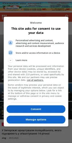 Anteprima del sito Verge, media di Russia per articoli sponsorizzati
