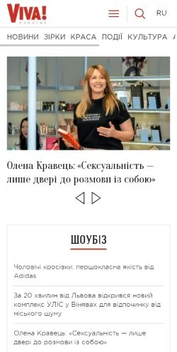 Anteprima del sito Viva, media di Ucraina per articoli sponsorizzati
