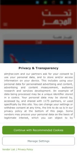 Preview of the Under The Microscope website, a media outlet in Saudi Arabia for sponsored articles